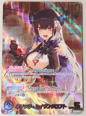 Nerissa Ravencroft UNSERE Hololive OCG Karte hBP05-006 Enchant Regalia Japanisch
