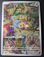 ドロップ デメキン Team Rocket's Sneasel #72 Prices | Pokemon Japanese Glory of Team