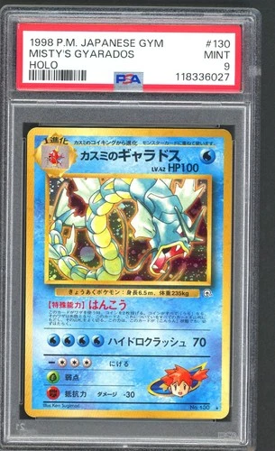 Pokemon Cards - PSA 9 Misty's Gyarados 130 - JPN Gym Holo - MINT - PSA9