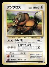 1997 Moderately Played Pokemon Tauros No. 128 Jungle Set Japanese