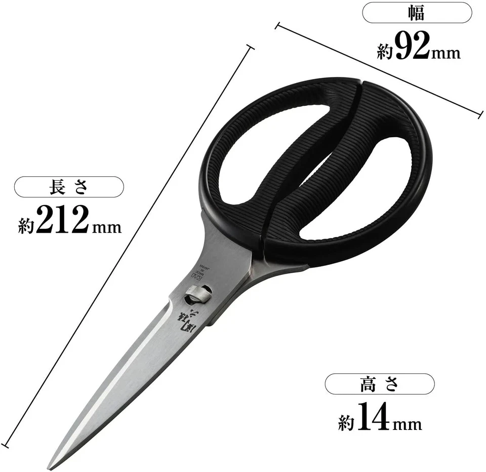 KAI Kitchen Scissors stainless 8.35in 212mm Seki Magoroku Made in Japan DH3311 - Image 2 of 4