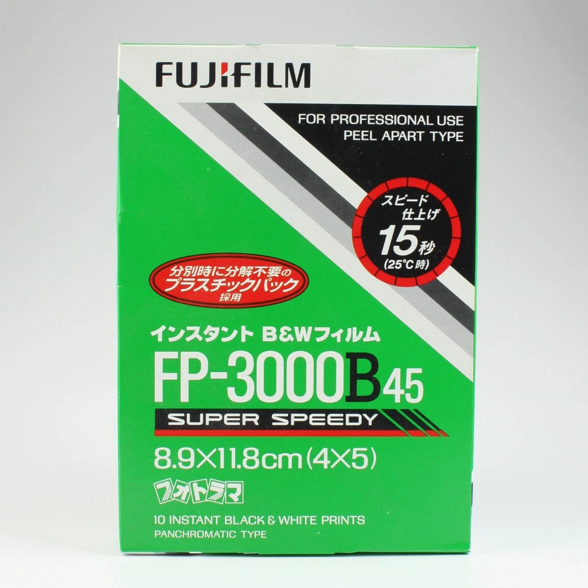FP-3000B フィルムカメラ用 3パック FP-3000B フィルムカメラ用 3パック