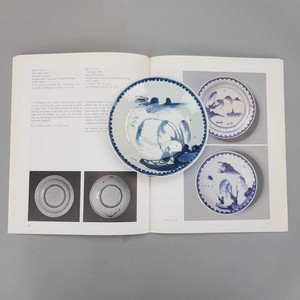 Antique Chinese 17th C Porcelain Ming/Transitio