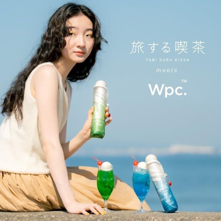 サカナクション BPM VINYL UMBRELLA　　S07 Tabi suru Kissa × Wpc. Cream Soda Folding Vinyl Umbrella Blue ver