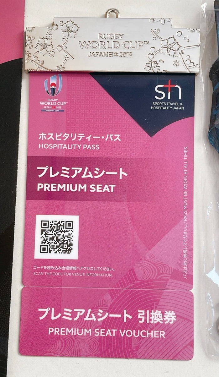 Rugby World Cup 2019 Premium Seat Goods 準決勝 ラグビーワールド