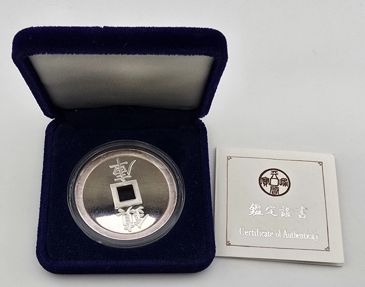 银色1990 中国硬币| eBay