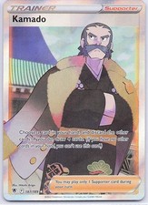kamado pokemon card 187/189 Textured Holo Supporter / / Card Text Pokmon Card 149/189 Kamado -