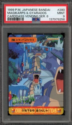 Pokemon Bandai Carddass Magikarp & Gyarados Vending Series 8 Japanese #280 PSA 9