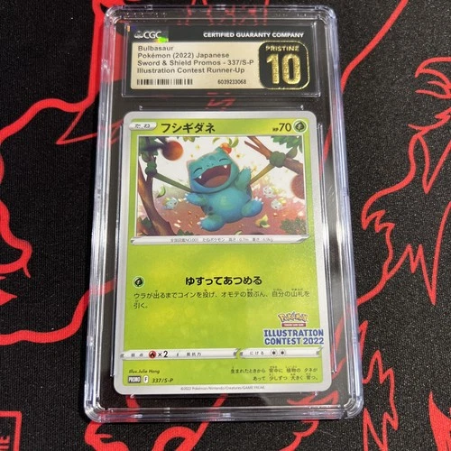 Bulbasaur Promo Illustration Contest 337/S-P - CGC Pristine 10 Pokemon Japanese