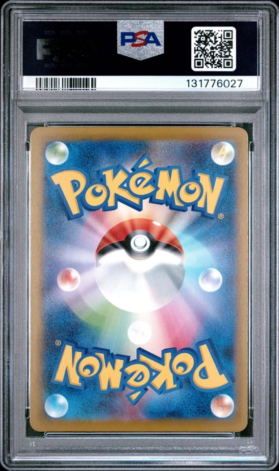 2025 POKEMON JAPANESE M-P PROMO MCDONALD'S #020 PIKACHU PSA 9 - Image 2 of 2