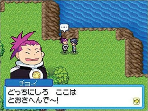 Nintendo DS Monster Racer Free Shipping with Tracking number New from Japan - Image 2 of 4