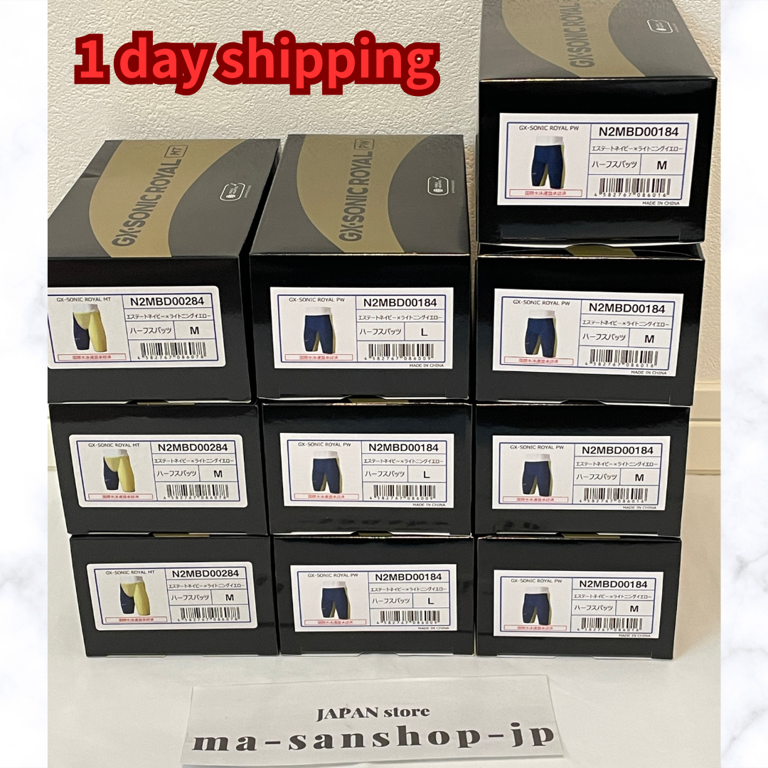 Yellow Rat ダークグレー水着 Yellow Rat ダークグレー水着の通販はau PAY マーケット - 輸入雑貨の