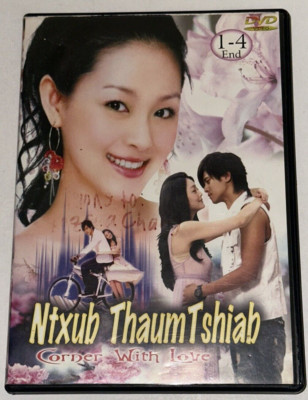 Corner with Love Nxtub Thaum Tshiab DVD Korean Drama Romance Movie 4 Disc Set