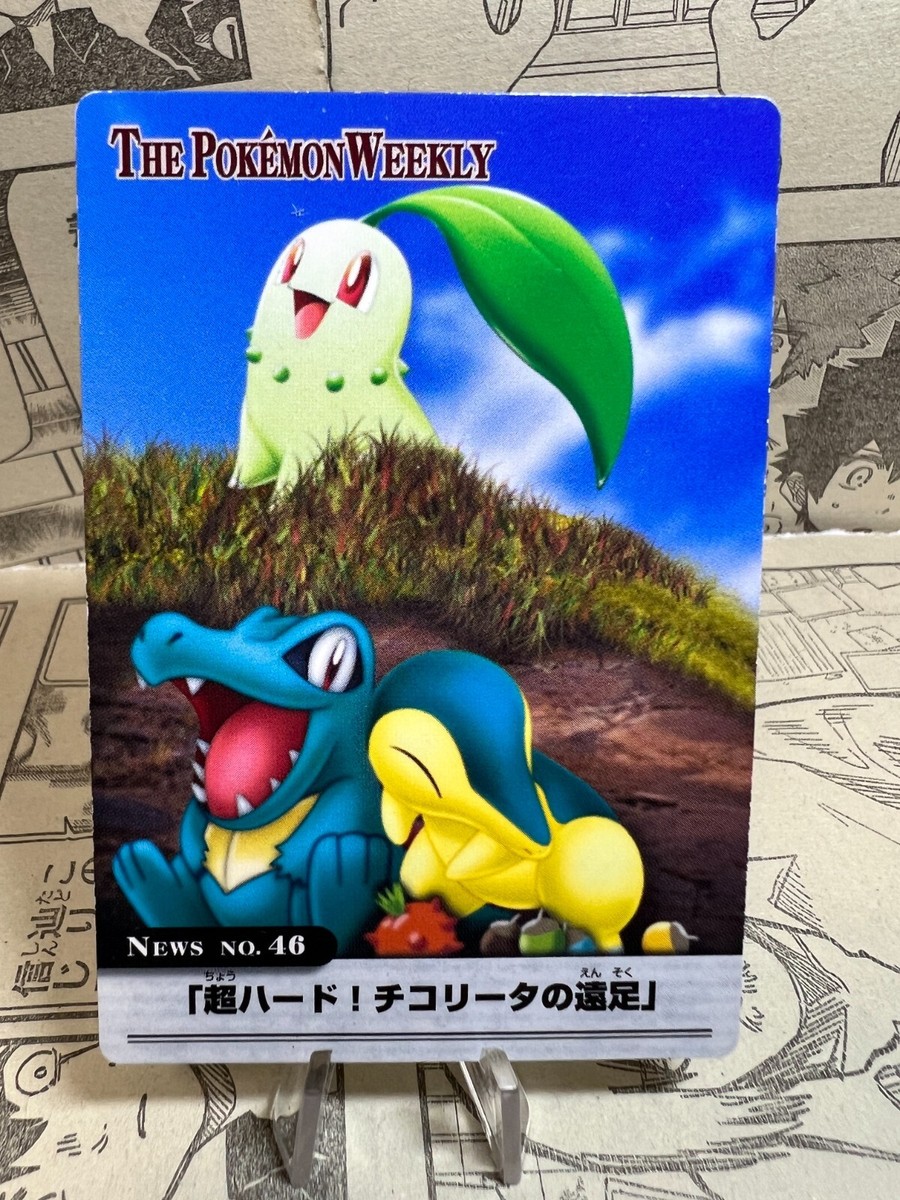 The Pokemon Weekly Bandai Carddass No.46 Chikorita Cyndaquil