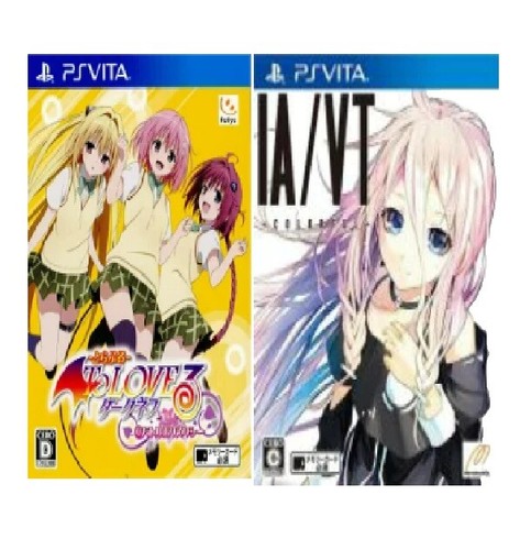 PS VITA To Love Ru Darkness Battle Ecstasy Limited Edition PSV