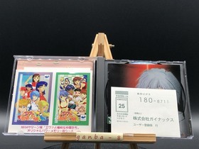 Mahjong Evangelion & Friends  (Sega Saturn,1998) from japan