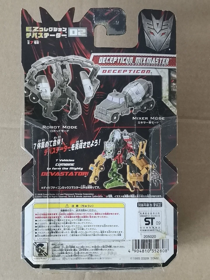 Takara Tomy Transformers ROTF EZ Collection Devastator Legends Class Set New - Image 3 of 4