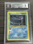 2001 Shining Gyarados Holo #65/64 Neo Revelation BGS 9 Pokemon Card