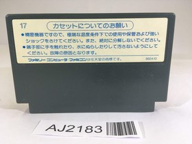 AJ2183 Fleet Commander NES Famicom Japan