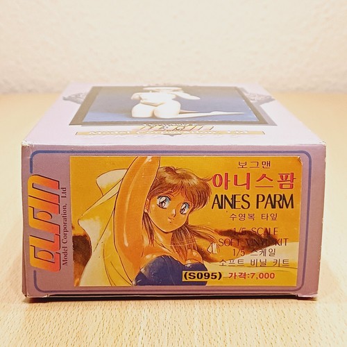 1:5 Aines Parm Anise Pharm Anice Farm Beach Type Soft Vinyl Kit von Elfin (S095) - Bild 9 von 11