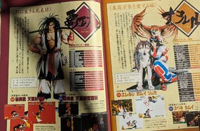 lot of 3 NEO GEO TSUSHIN Japanese magazines, SNK arcade Famitsu game issues