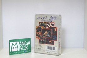 GRADIUS II NINTENDO FAMICOM (NES) FC JAP JPN NTSC-J gebaucht, Zustand: gut SHMUP