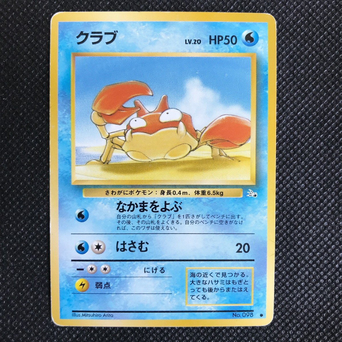 pokemon tcg masterball cards Pokemon TCG Prismatic Evolutions Poke Ball and Master Ball Rare cards  explained