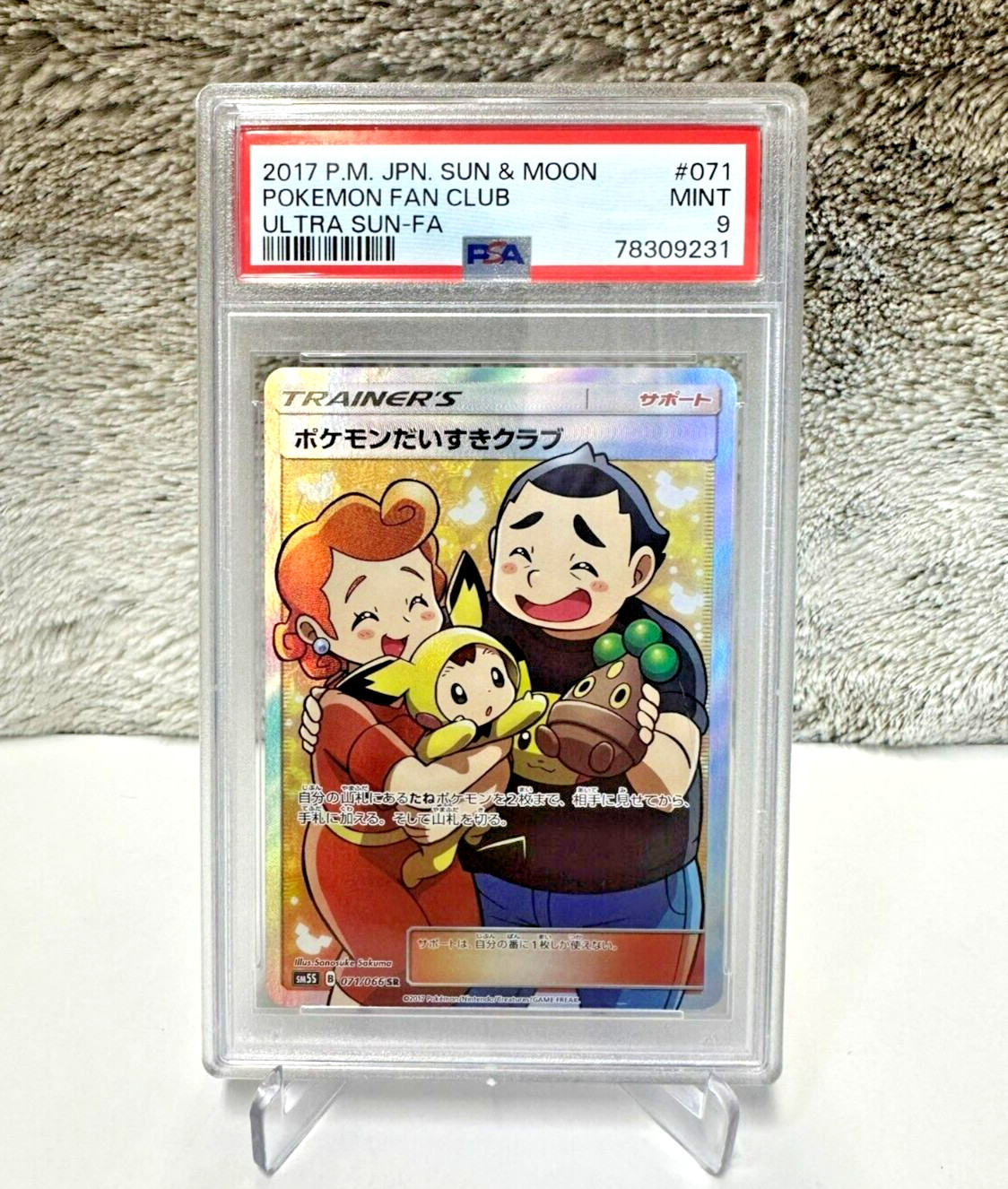 Japanese Pokémon - Pokémon Fan Club FA Trainer #071/066- Ultra Sun[SM5S] - PSA 9
