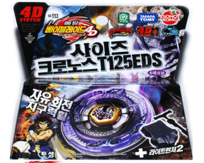Takara Tomy Metal Beyblade 4D BB-113 Scythe Kronos T125ED Launcher set Korea ver