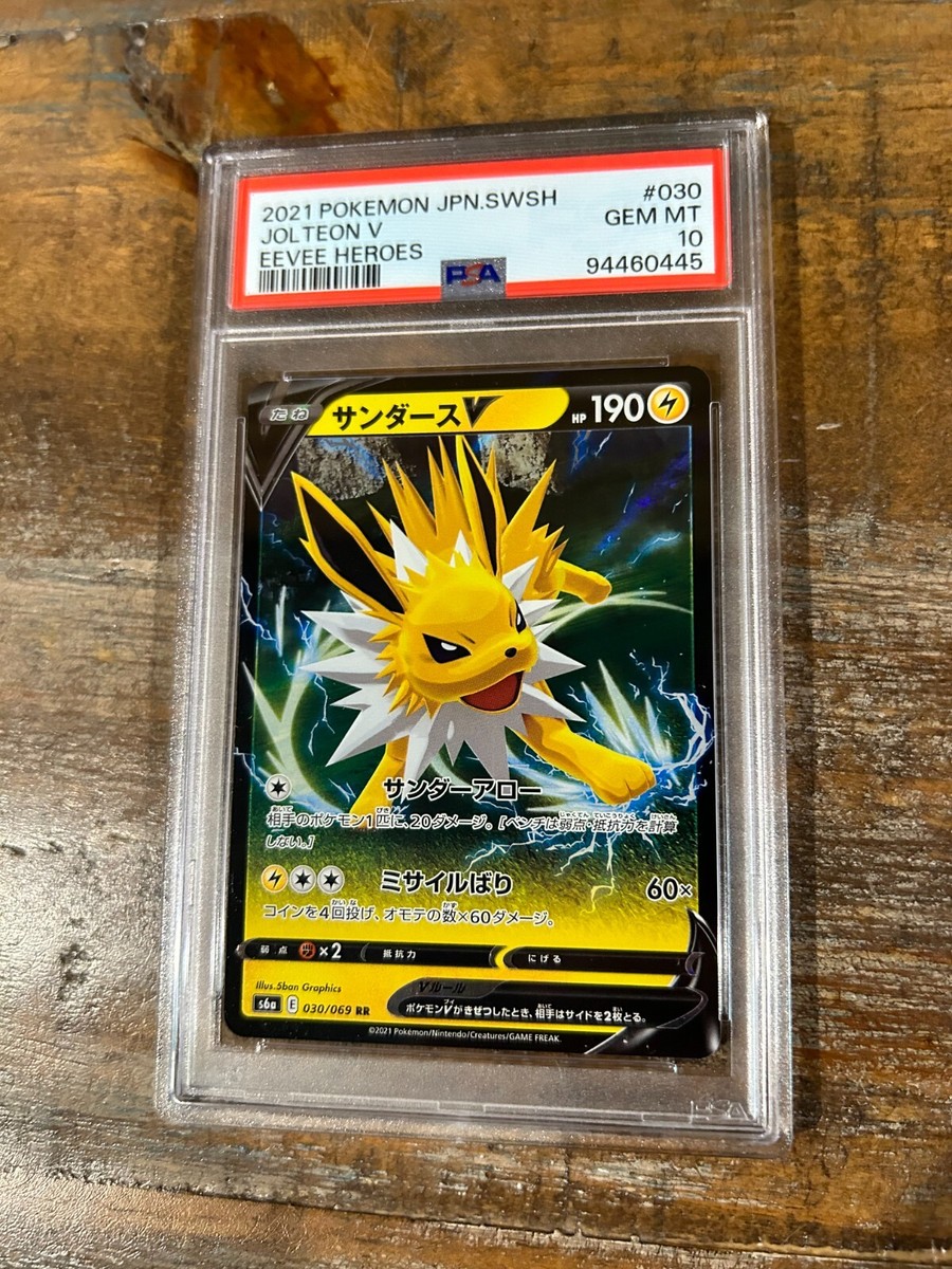 Pokemon 2021 Eevee Heroes JOLTEON V Japanese #030 PSA 10 Gem Pokemon 2021 Eevee Heroes JOLTEON V Japanese #030 PSA 10 Gem