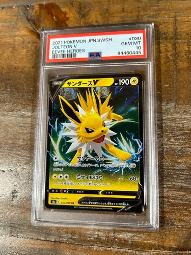 Pokemon 2021 Eevee Heroes JOLTEON V Japanese #030 PSA 10 Gem Mint RARE 3