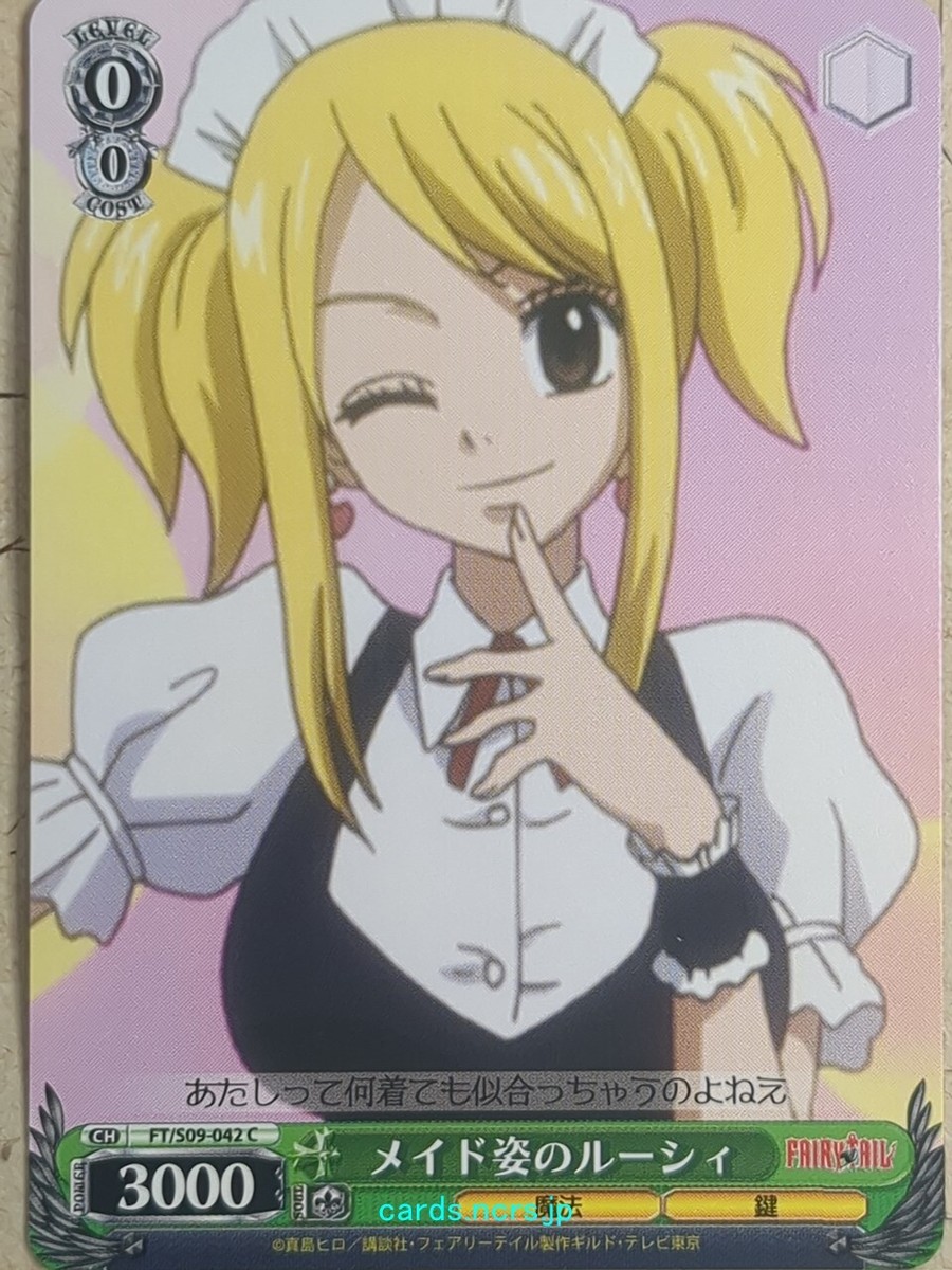 ヴァイス LOVE & LUCKY ホロ 4枚セット　FAIRY TAIL 合体魔法 ルーシィ ホロ 4枚 ヴァイス フェアリーテイル FAIRY