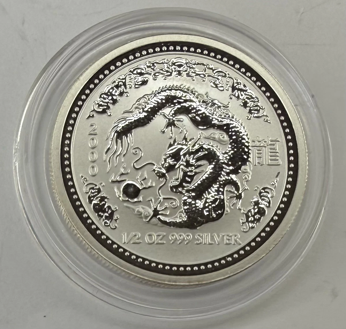 Australian Lunar 2000 Silver Bullion Coins for sale | eBay