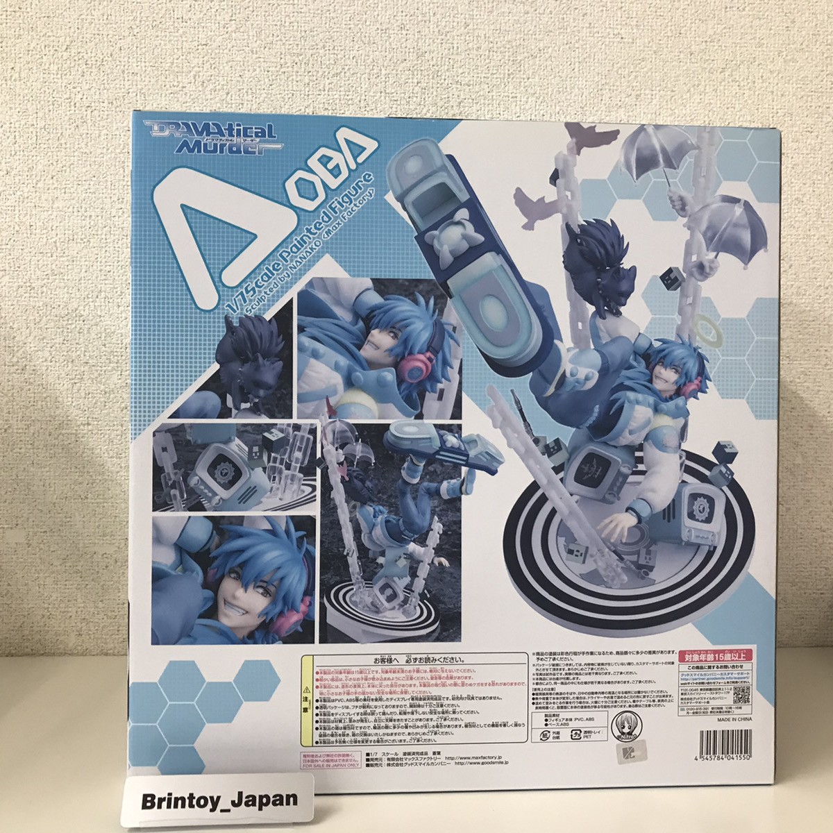 DRAMAtical Murder Aoba PVC Figure Max Factory Ct1 for sale