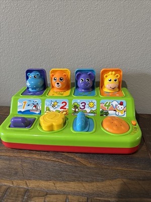 PlayKidiz Animal Pop Up Toy - With Sounds and handle.