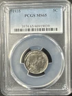 1935 BUFFALO NICKEL 5C PCGS MS65