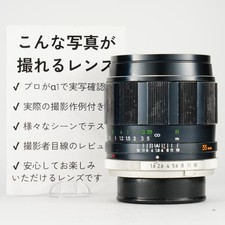 Minolta MC W.ROKKOR-HH 35mm F1.8 452