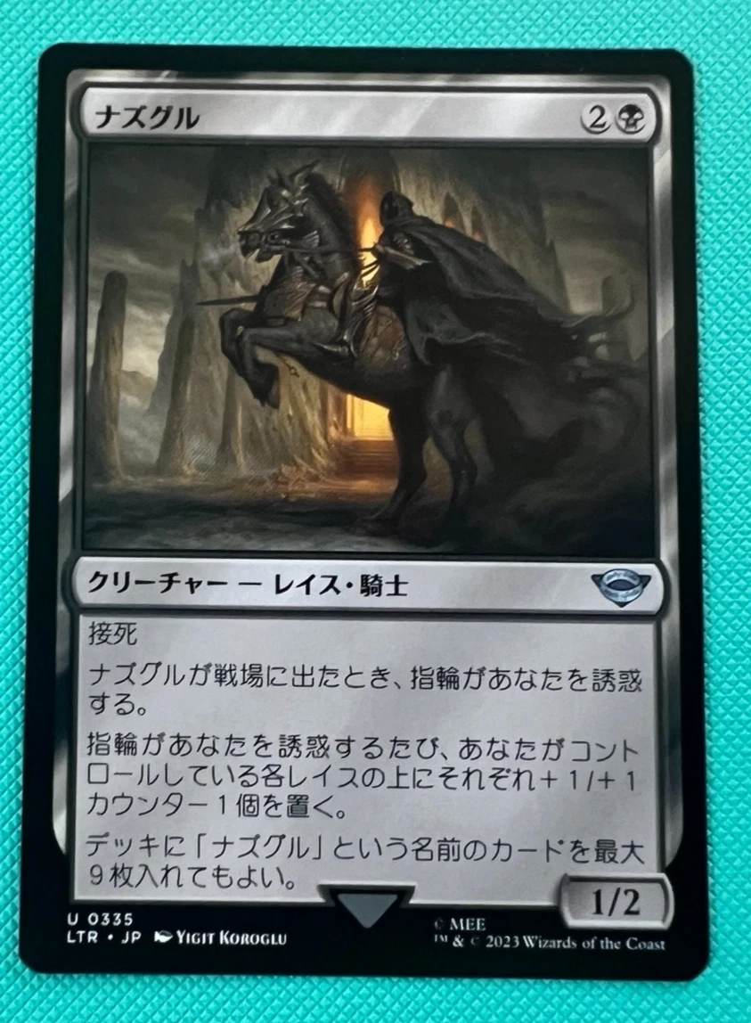 Magic: The Gathering Individual Trading Card Games in Japanese for