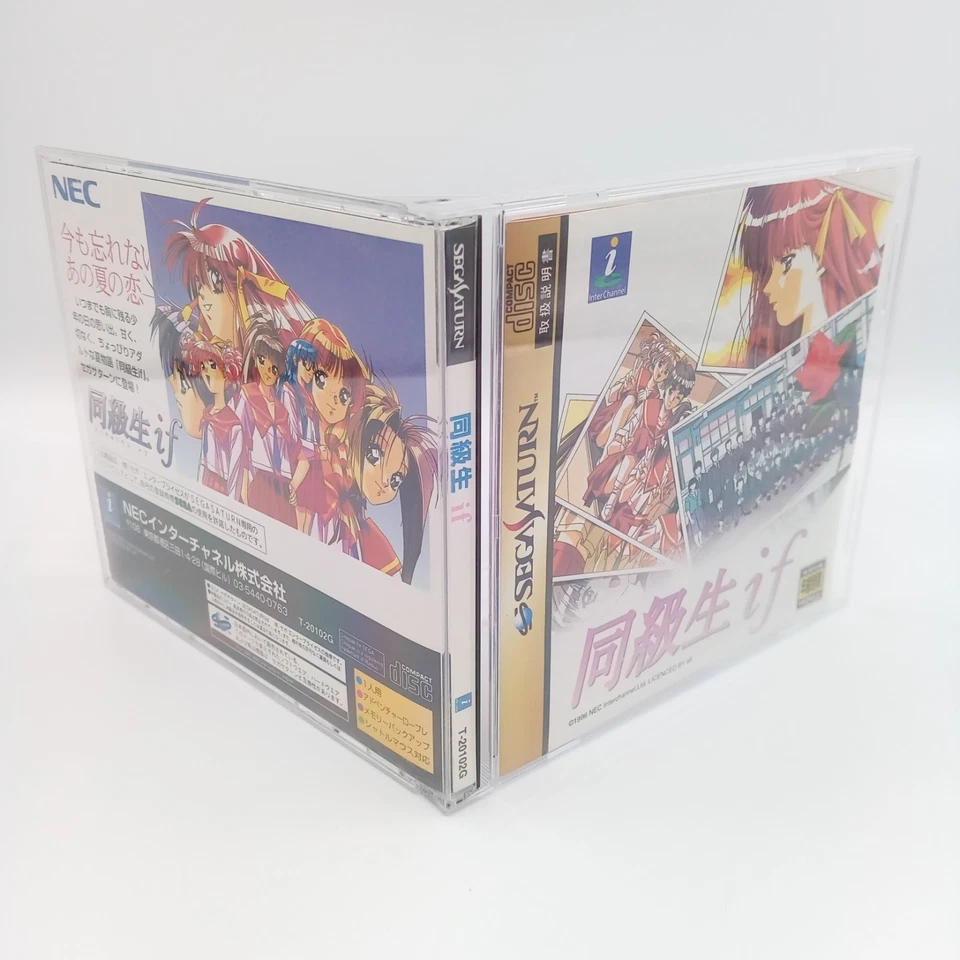 Doukyusei If Classmates Doukyuusei Sega Saturn Japanese With Spine CIB Complete - Image 3 of 4