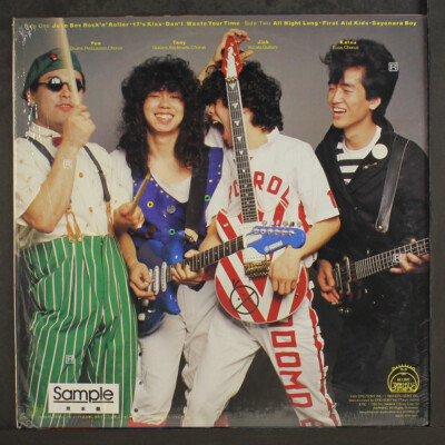KODOMO BAND: yes! we are EPIC 12