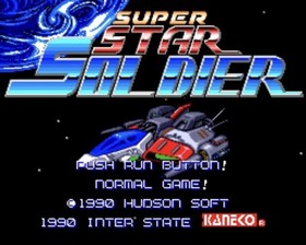 Super Star Soldier 1990 PC Engine Japanese Version Shooting Game NTSC-J