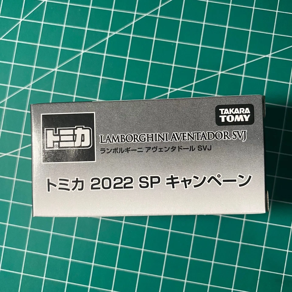 Lamborghini Aventador SVJ (ORO) | Coche modelo diecast Tomica Foto 2 de 2