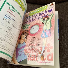 Ryoko Roommate 3 Official Strategy Guide with CD Sega Saturn Unused