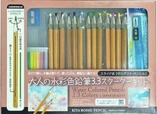 Hokusei Pencil Adult Watercolor Pencil 3.3 Starter Kit WCP-13 13 colors Japan