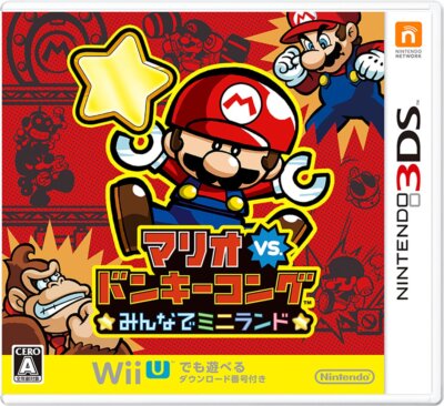 Nintendo 3DS Japan Ver. Mario vs. Donkey Kong Minna de Mini Land CTR-P-JYLJ NEW