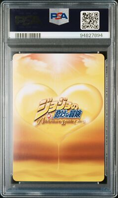 PSA10 J-805 Sticky Fingers JoJo's Bizarre Adventure Adventure