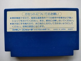 DOUGH BOY Famicom CLEANED & TESTED Works KEMCO OT