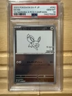 PSA 10 Eevee Yu Nagaba 062/SV-P Eevee’s Special Promo Pokemon Card Japanese TCG