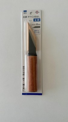 Bonsai Knife Grafting Knife Metal Blade with safety Cap - Free Shipping