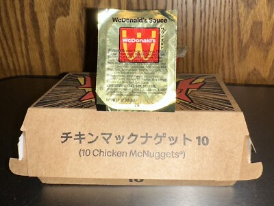 McDonalds WcDonalds Sauce 2024 Limited Edition, New, Unopened, Lot Of 5.